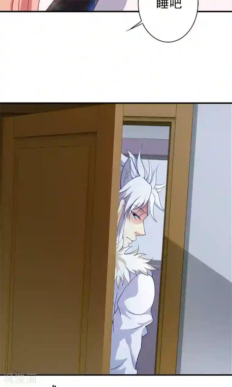 腹黑猫妖别卖萌第25话 能力觉醒