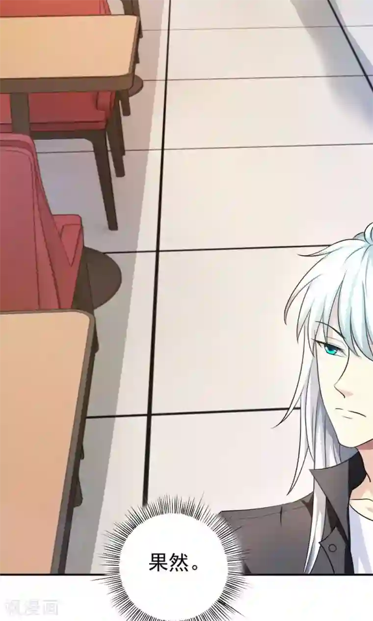 腹黑猫妖别卖萌第26话 这是我的女人