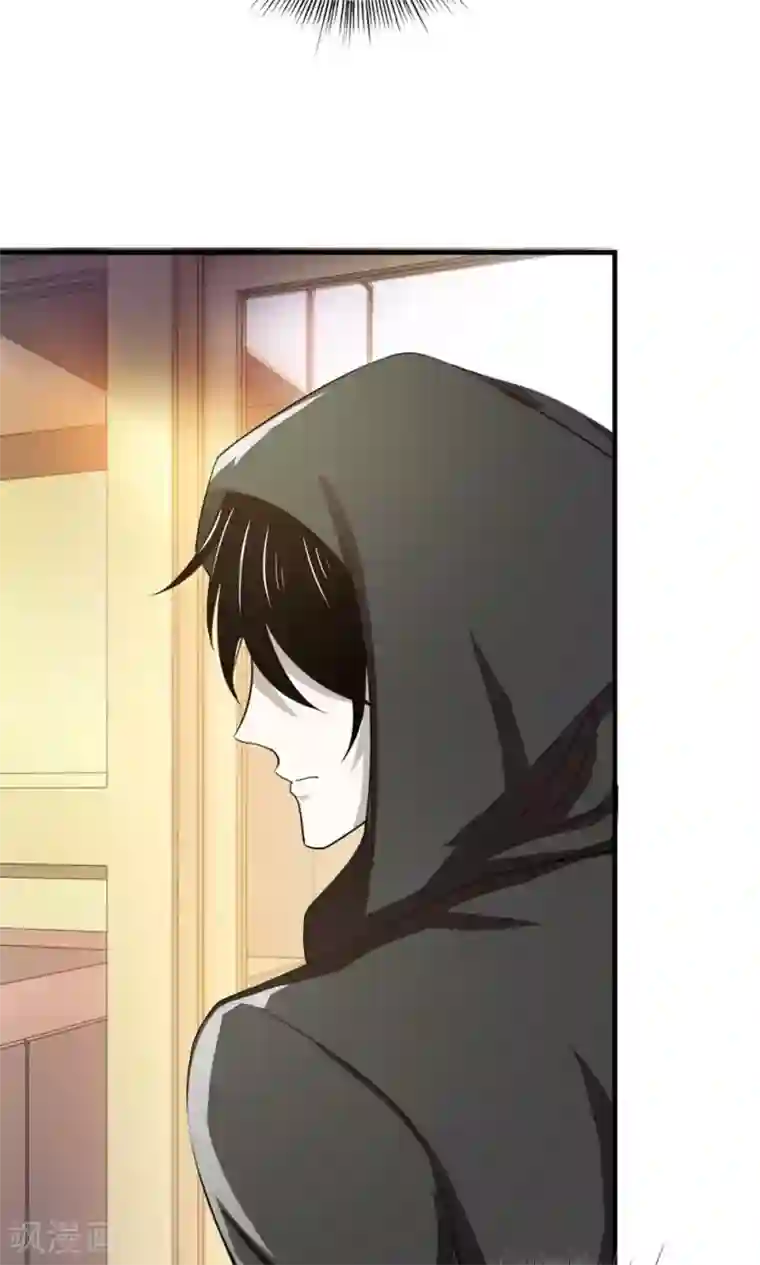 腹黑猫妖别卖萌第26话 这是我的女人