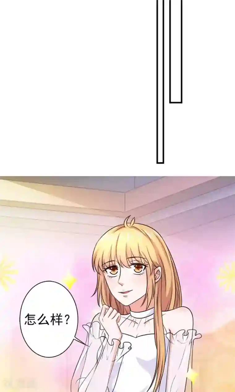 腹黑猫妖别卖萌第26话 这是我的女人