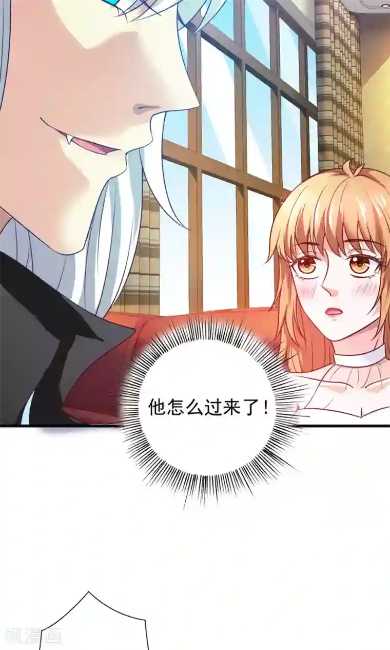 腹黑猫妖别卖萌第27话 只有我能拥有你