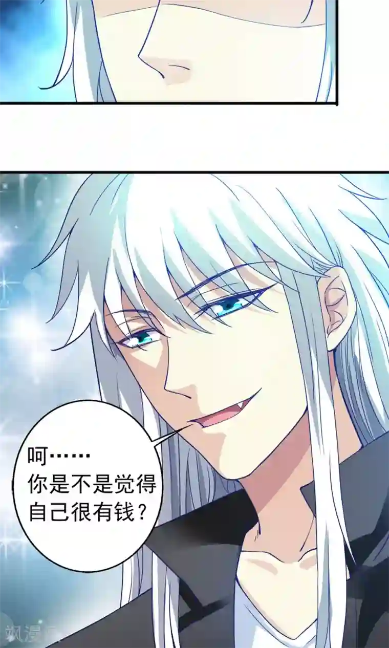 腹黑猫妖别卖萌第27话 只有我能拥有你