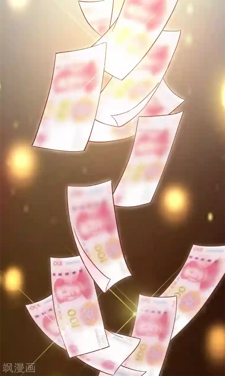 腹黑猫妖别卖萌第27话 只有我能拥有你