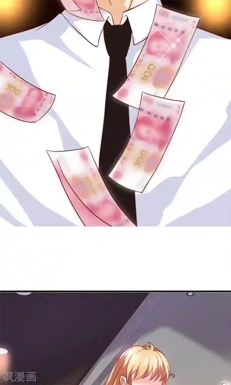 腹黑猫妖别卖萌第27话 只有我能拥有你