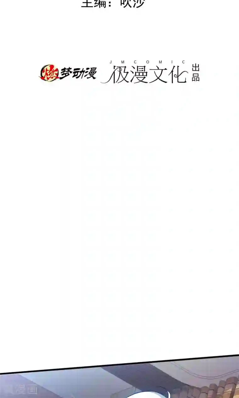 腹黑猫妖别卖萌第27话 只有我能拥有你