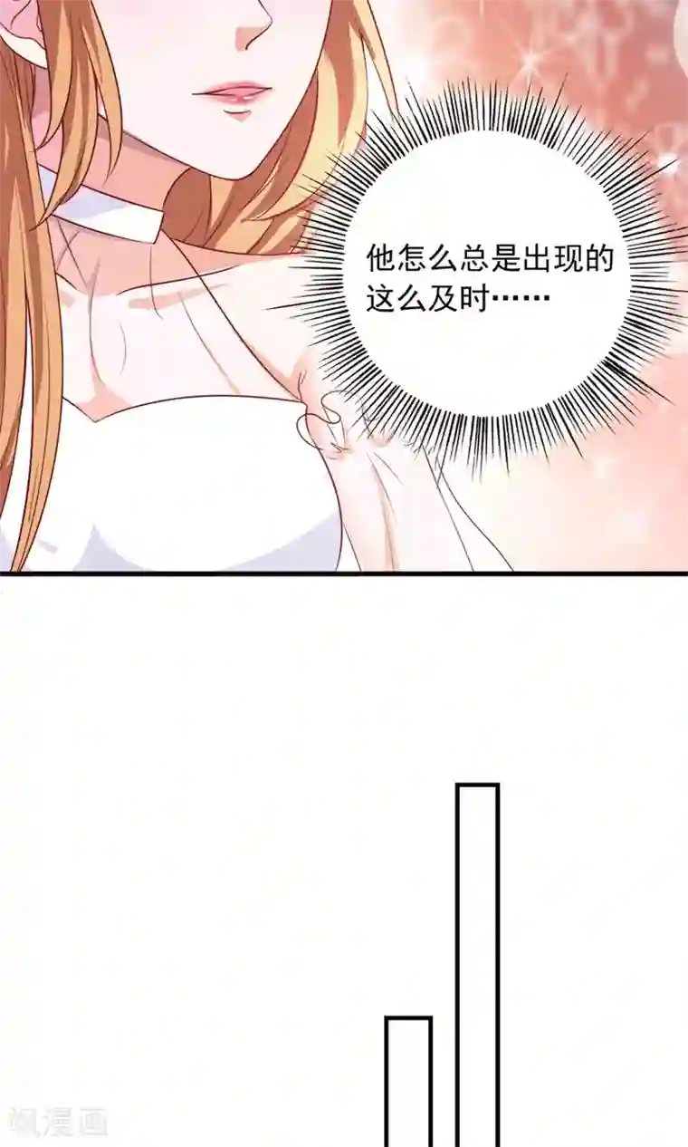 腹黑猫妖别卖萌第27话 只有我能拥有你