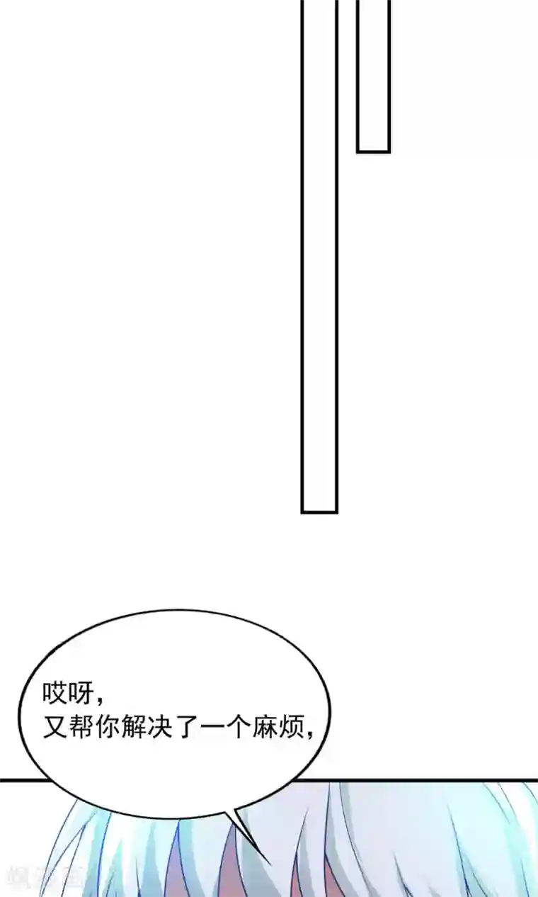 腹黑猫妖别卖萌第27话 只有我能拥有你