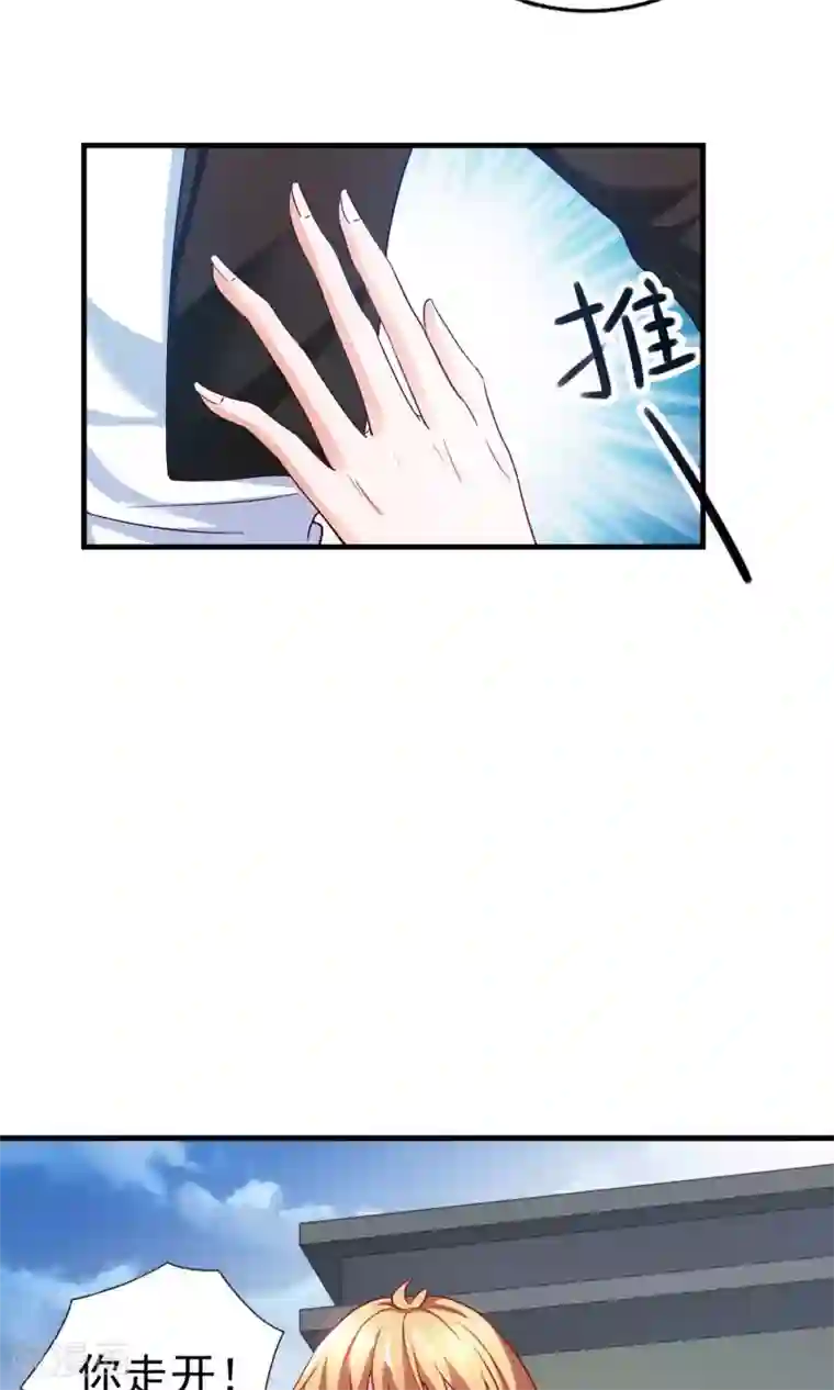 腹黑猫妖别卖萌第27话 只有我能拥有你