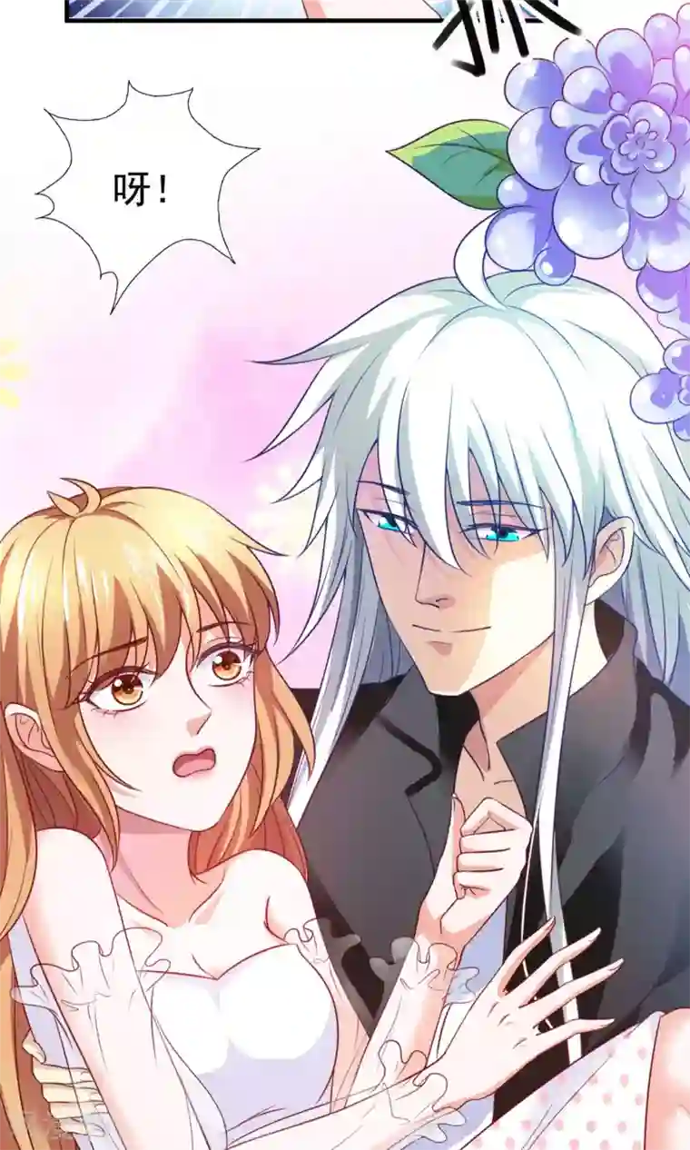 腹黑猫妖别卖萌第27话 只有我能拥有你