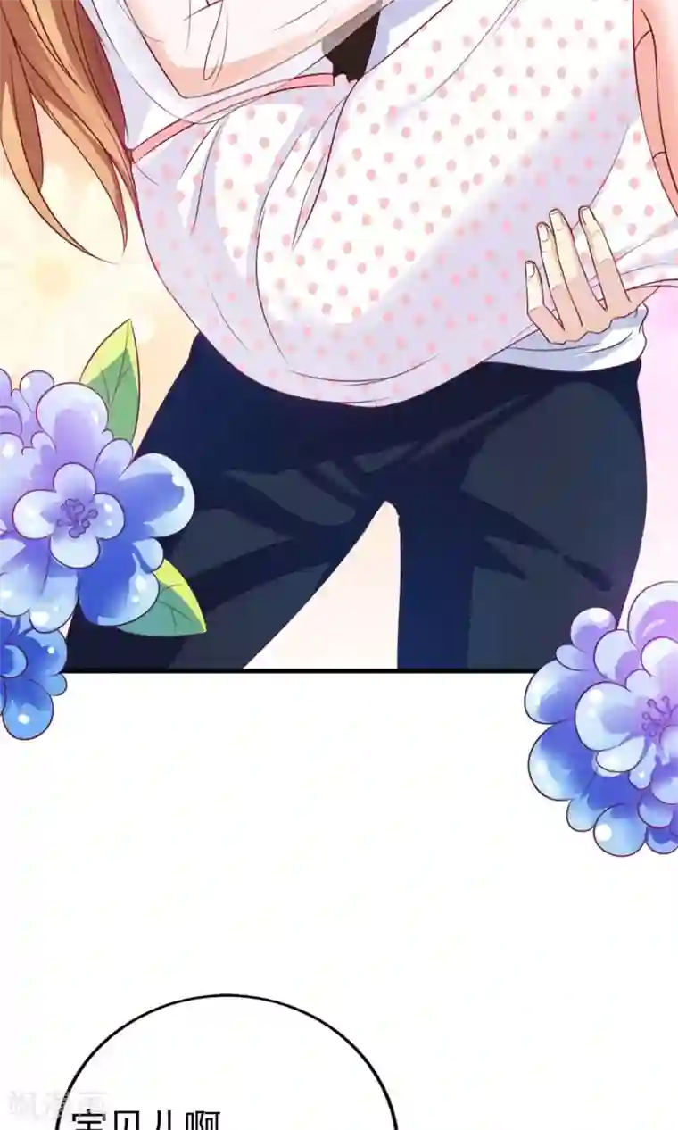 腹黑猫妖别卖萌第27话 只有我能拥有你