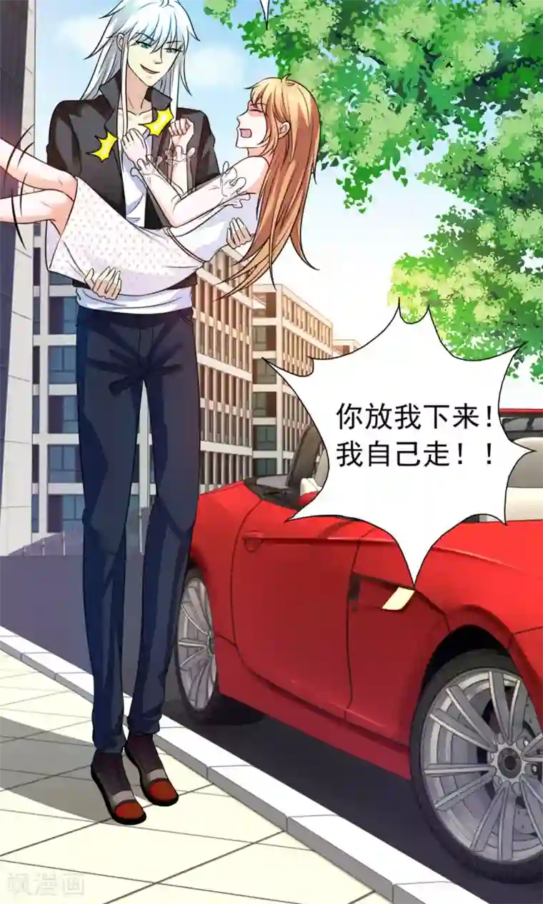 腹黑猫妖别卖萌第27话 只有我能拥有你