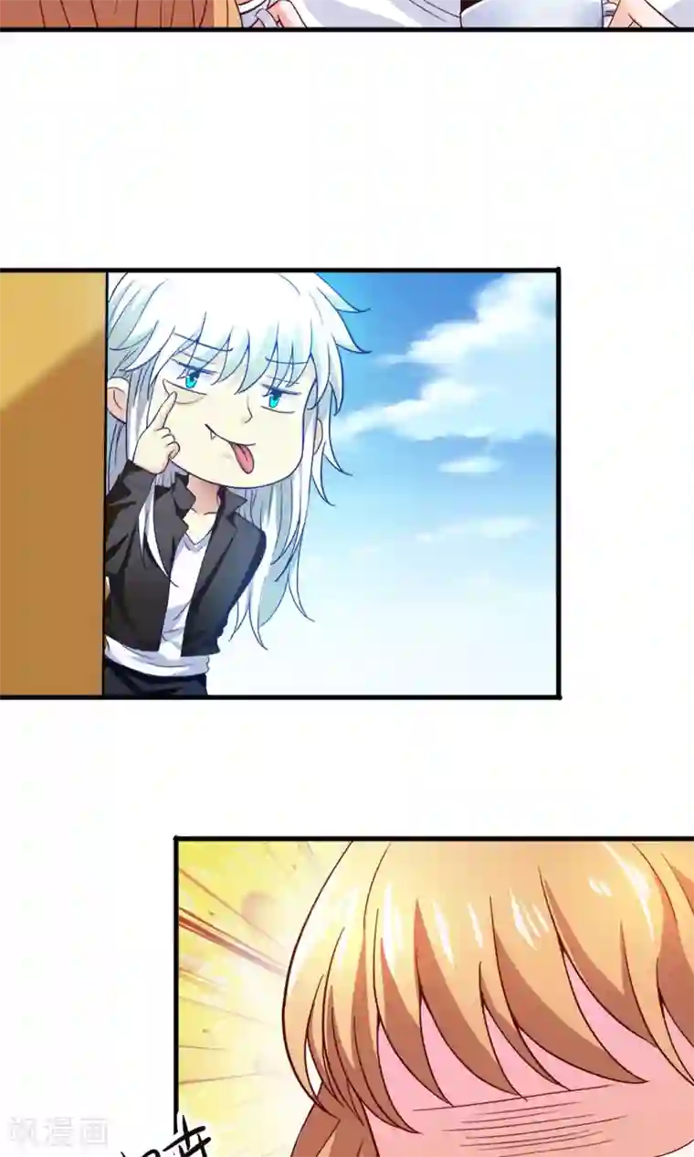 腹黑猫妖别卖萌第27话 只有我能拥有你