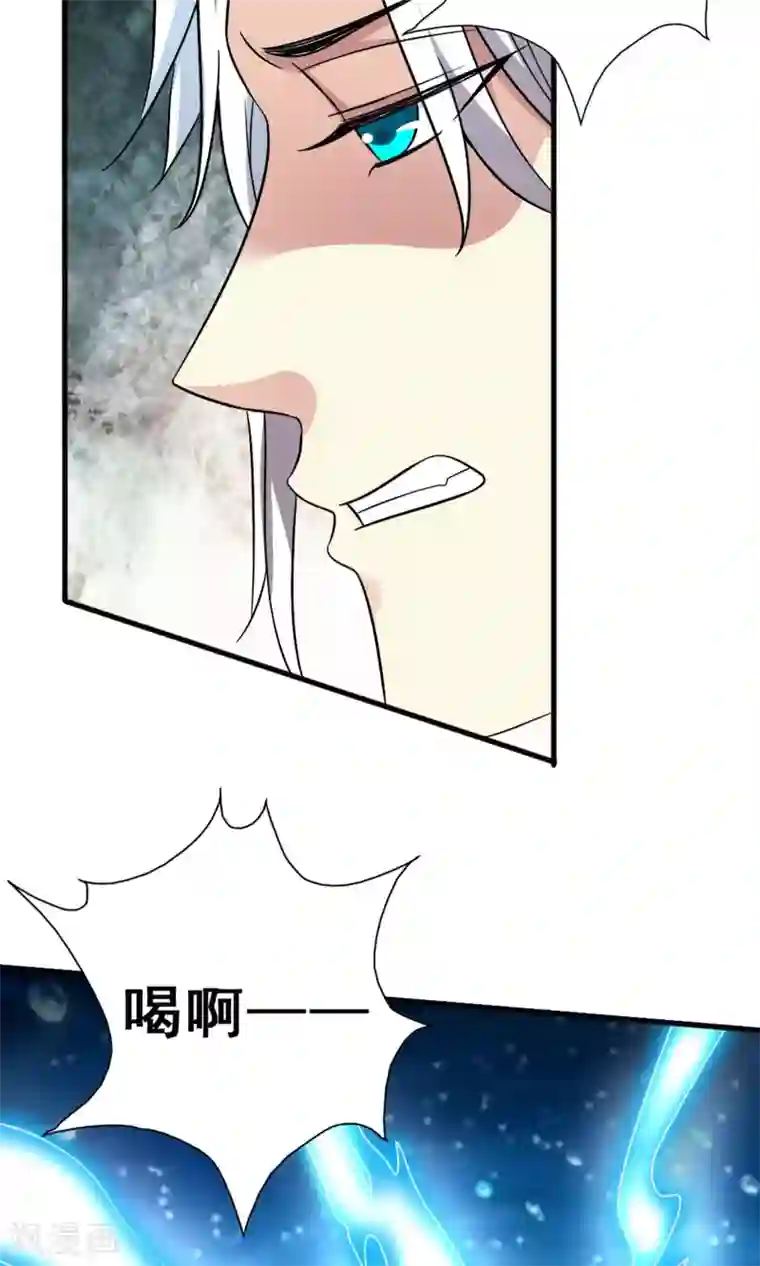 腹黑猫妖别卖萌第28话 才不是你的宝贝儿