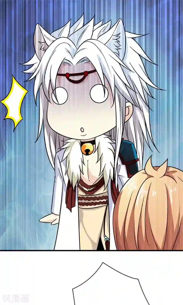 腹黑猫妖别卖萌第28话 才不是你的宝贝儿