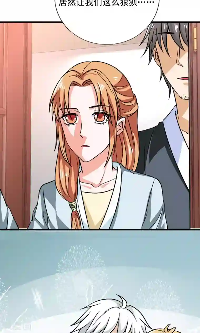 腹黑猫妖别卖萌第28话 才不是你的宝贝儿