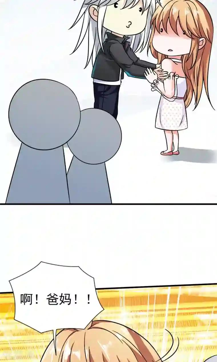 腹黑猫妖别卖萌第28话 才不是你的宝贝儿