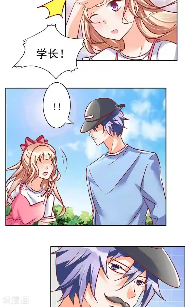 美味X诱惑第34话