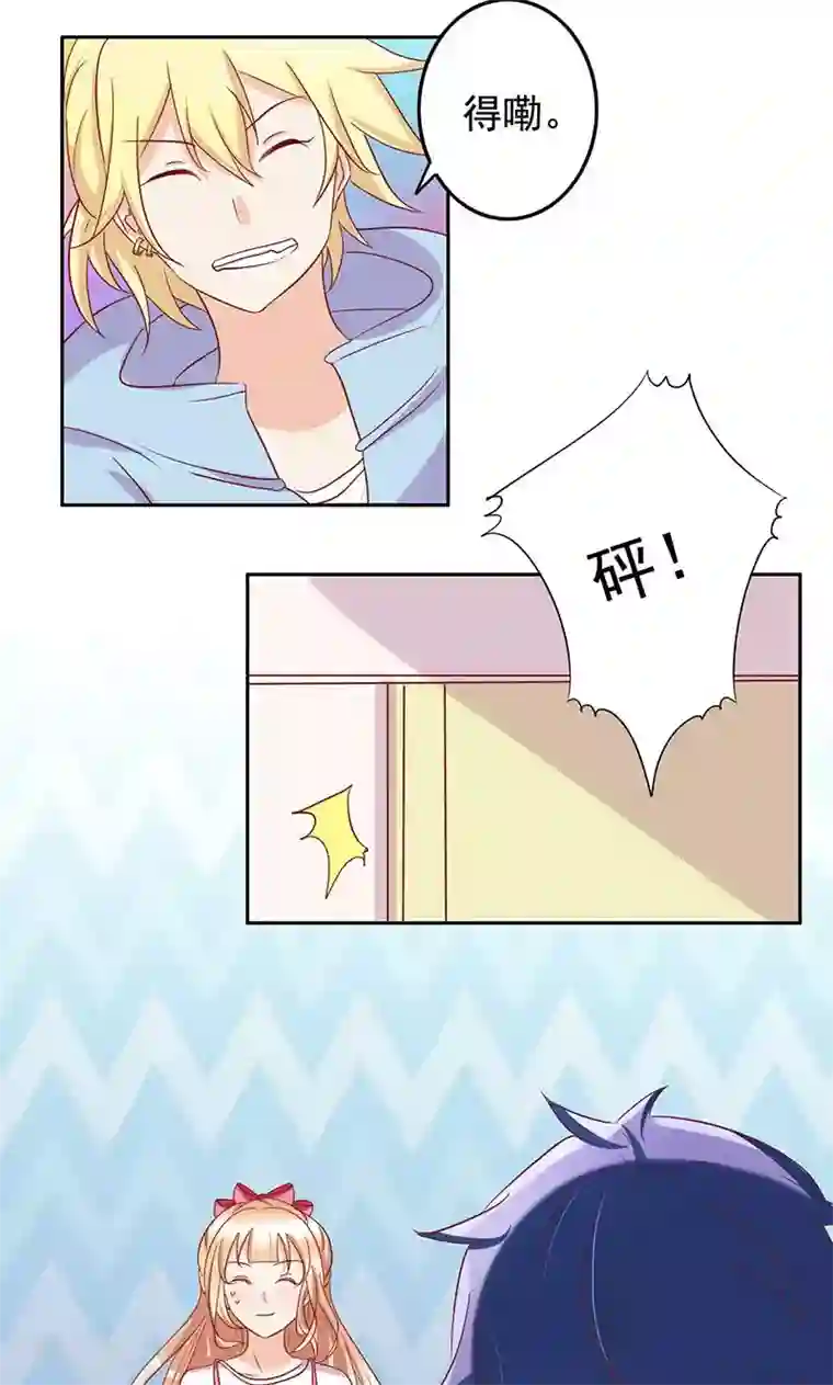 美味X诱惑第45话