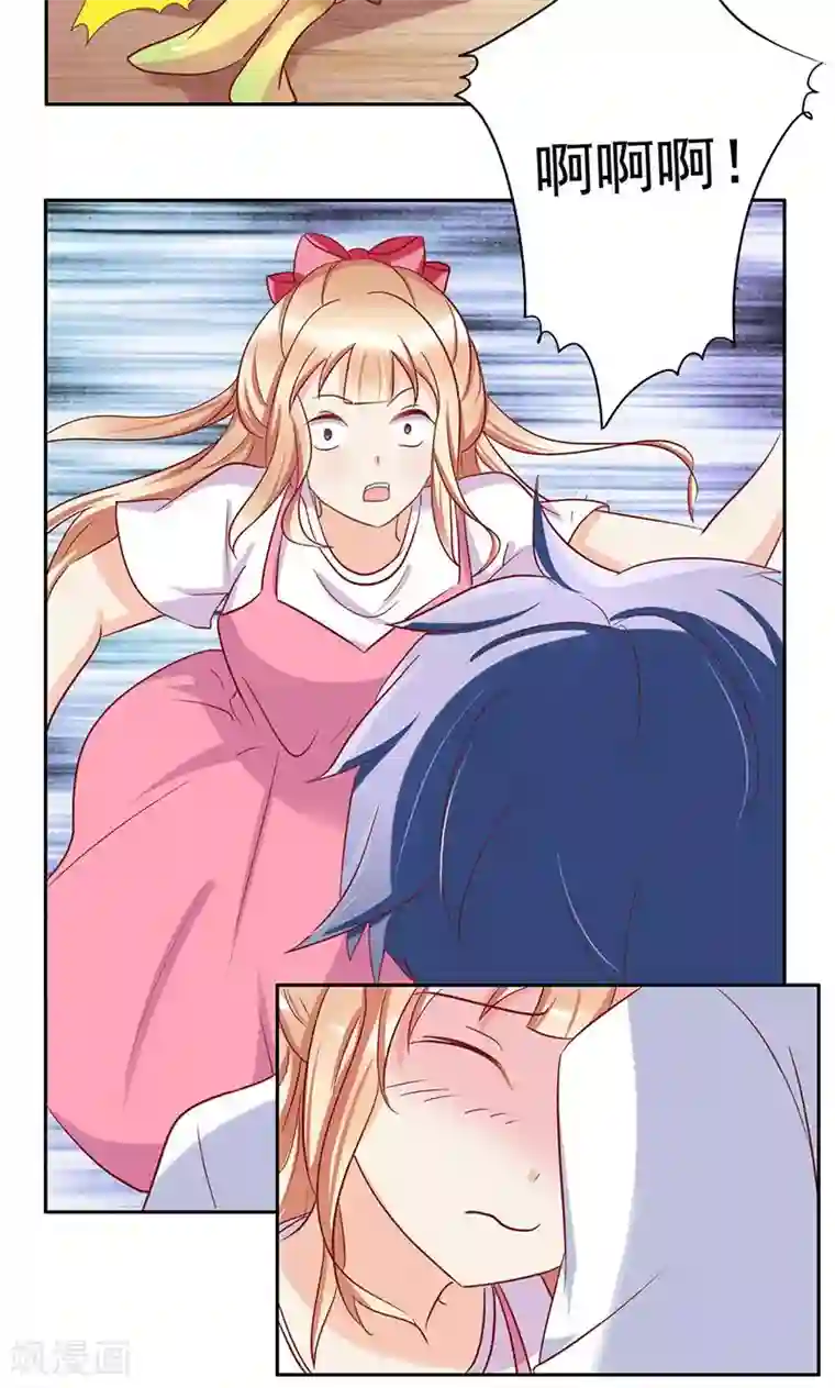 美味X诱惑第45话