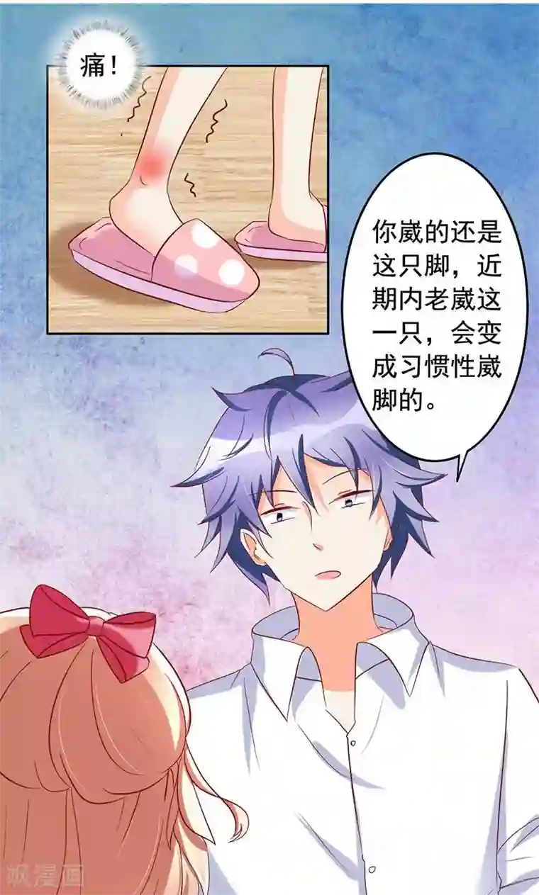 美味X诱惑第45话