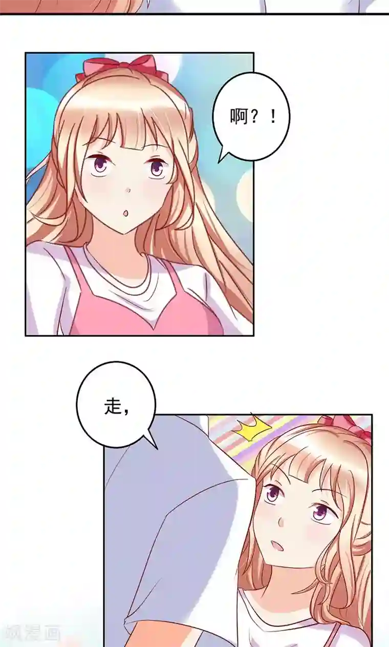 美味X诱惑第45话