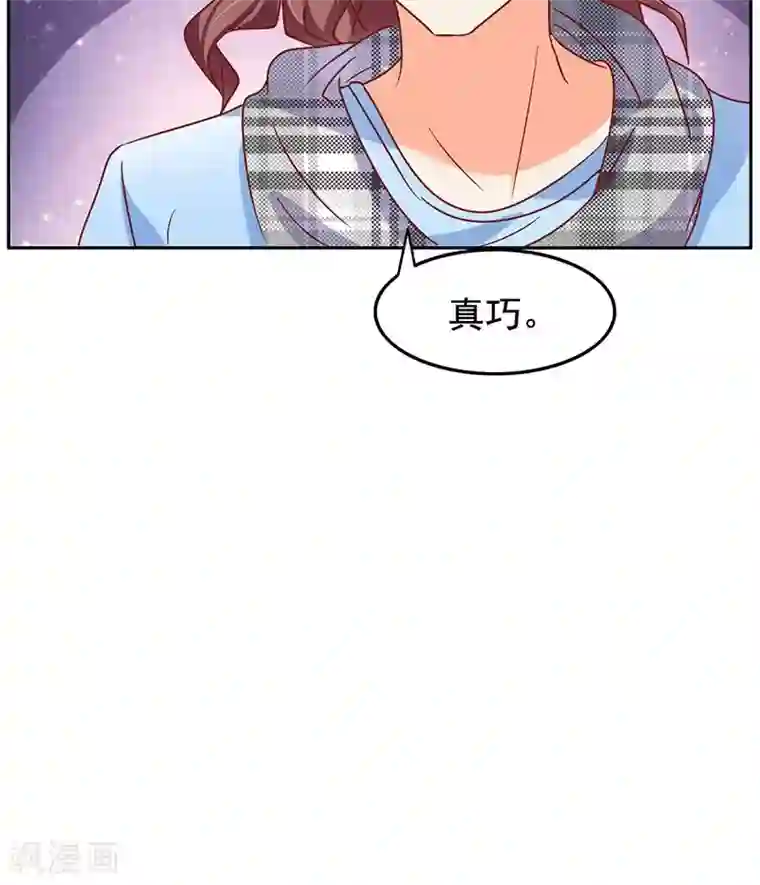 美味X诱惑第45话