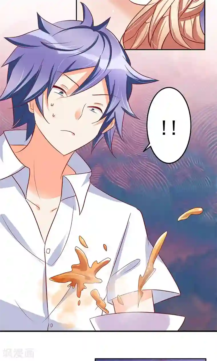 美味X诱惑第45话