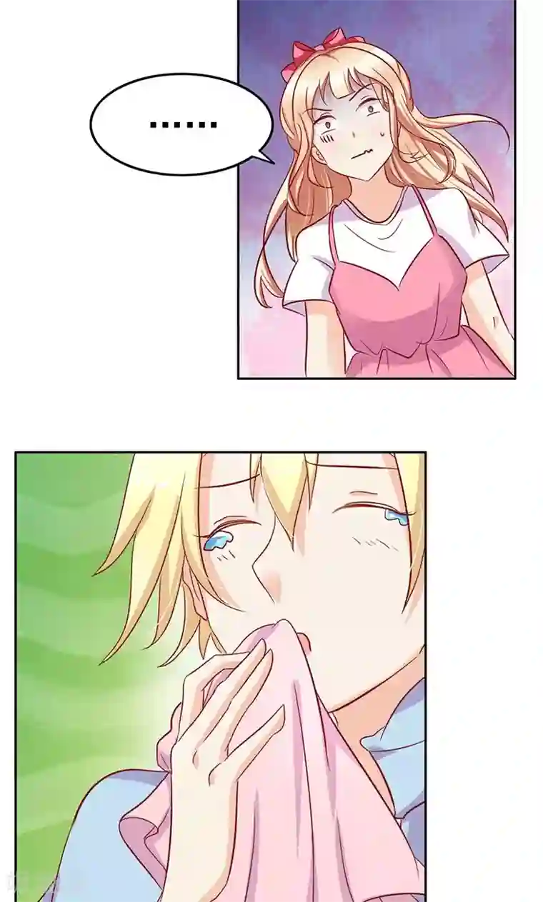 美味X诱惑第45话