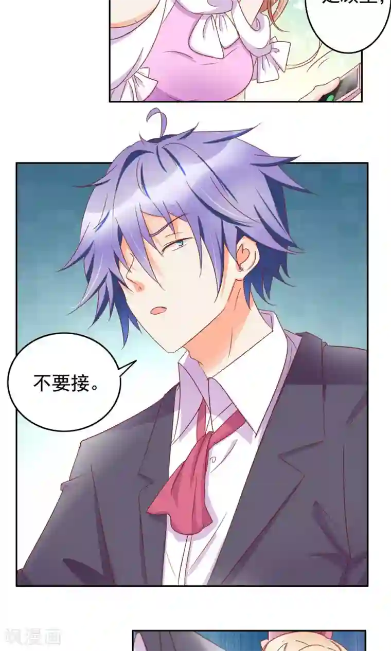 美味X诱惑第57话