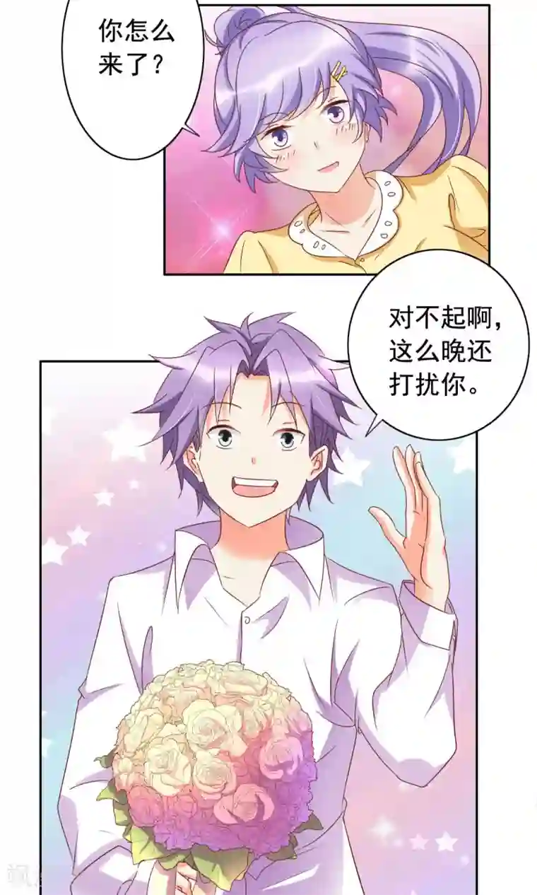 美味X诱惑第57话