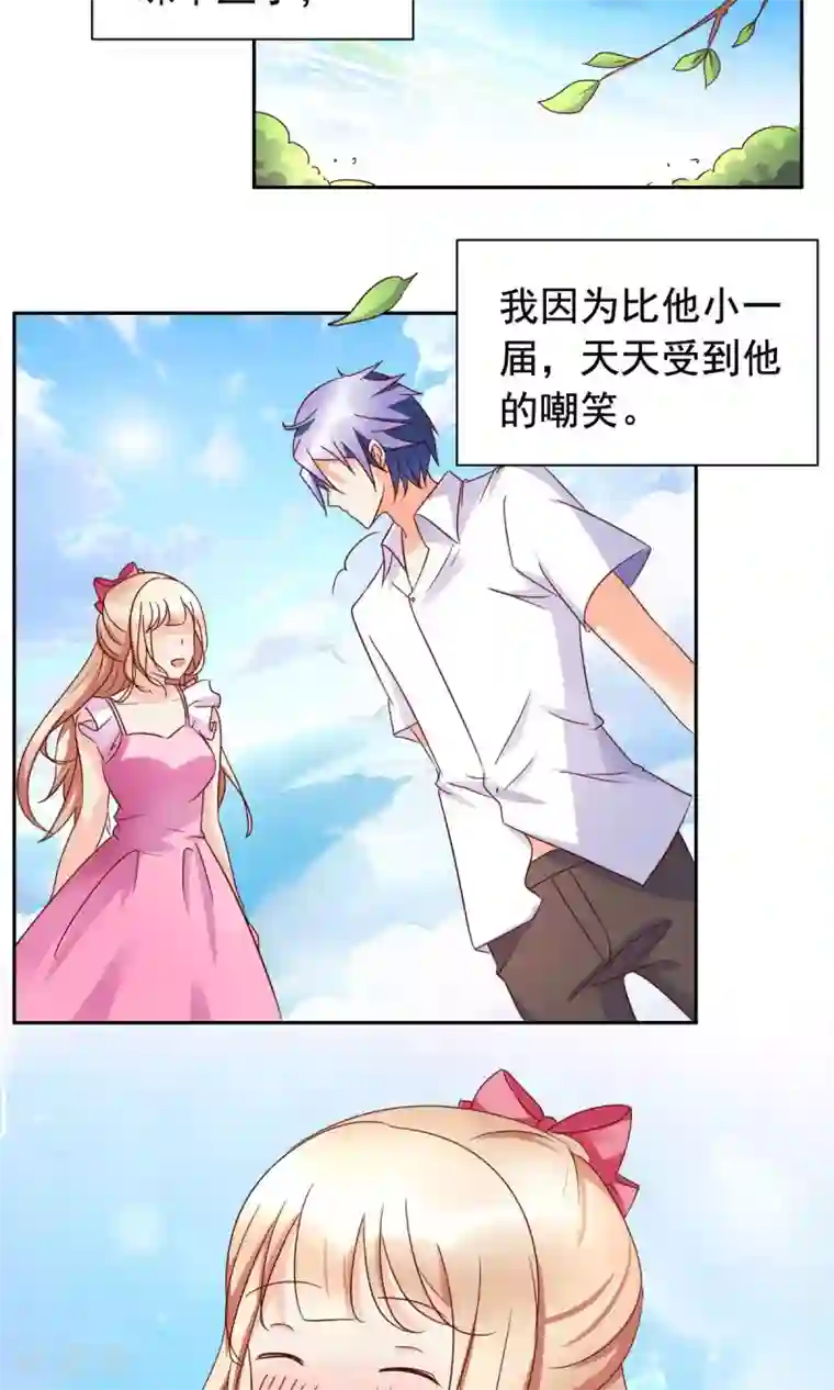 美味X诱惑最终话