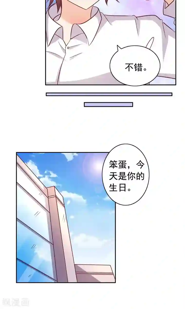 美味X诱惑最终话