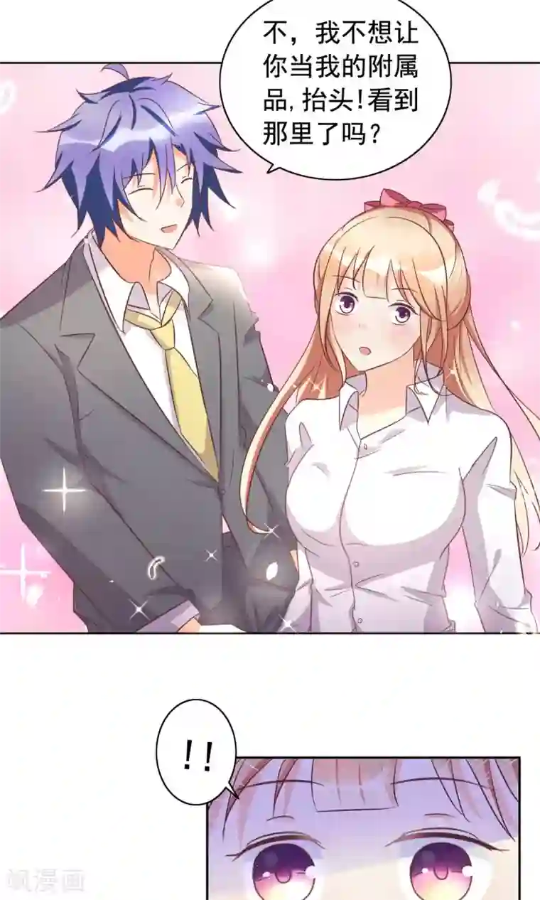 美味X诱惑最终话