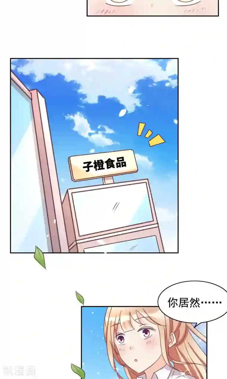 美味X诱惑最终话