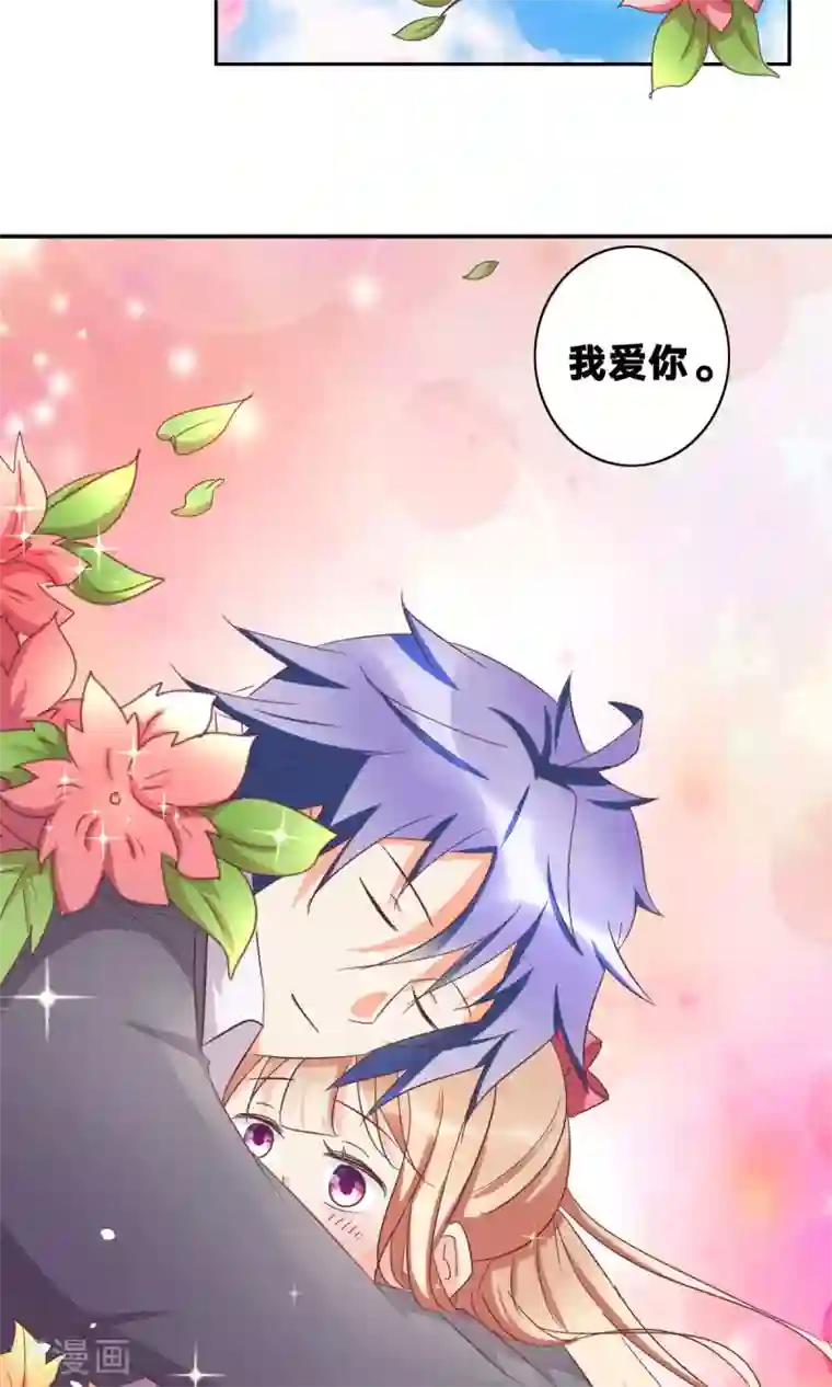 美味X诱惑最终话