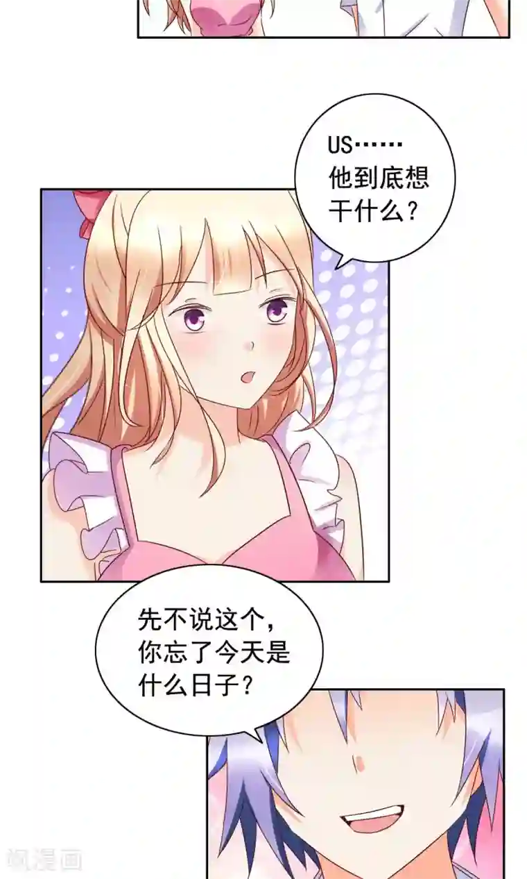 美味X诱惑最终话