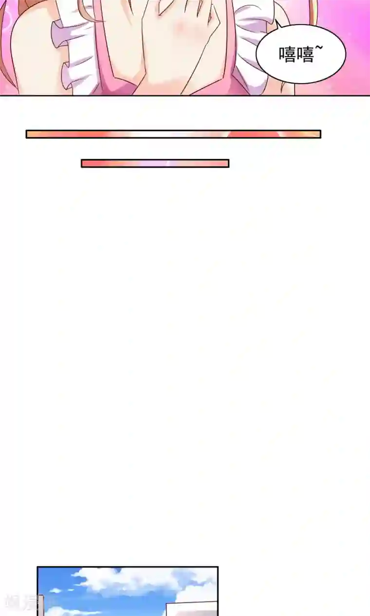 美味X诱惑最终话