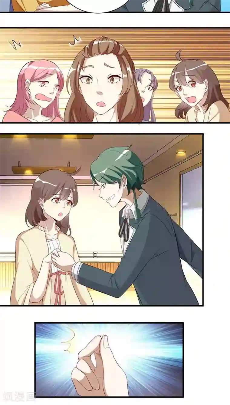 与神兽同居的日子第8话 查询