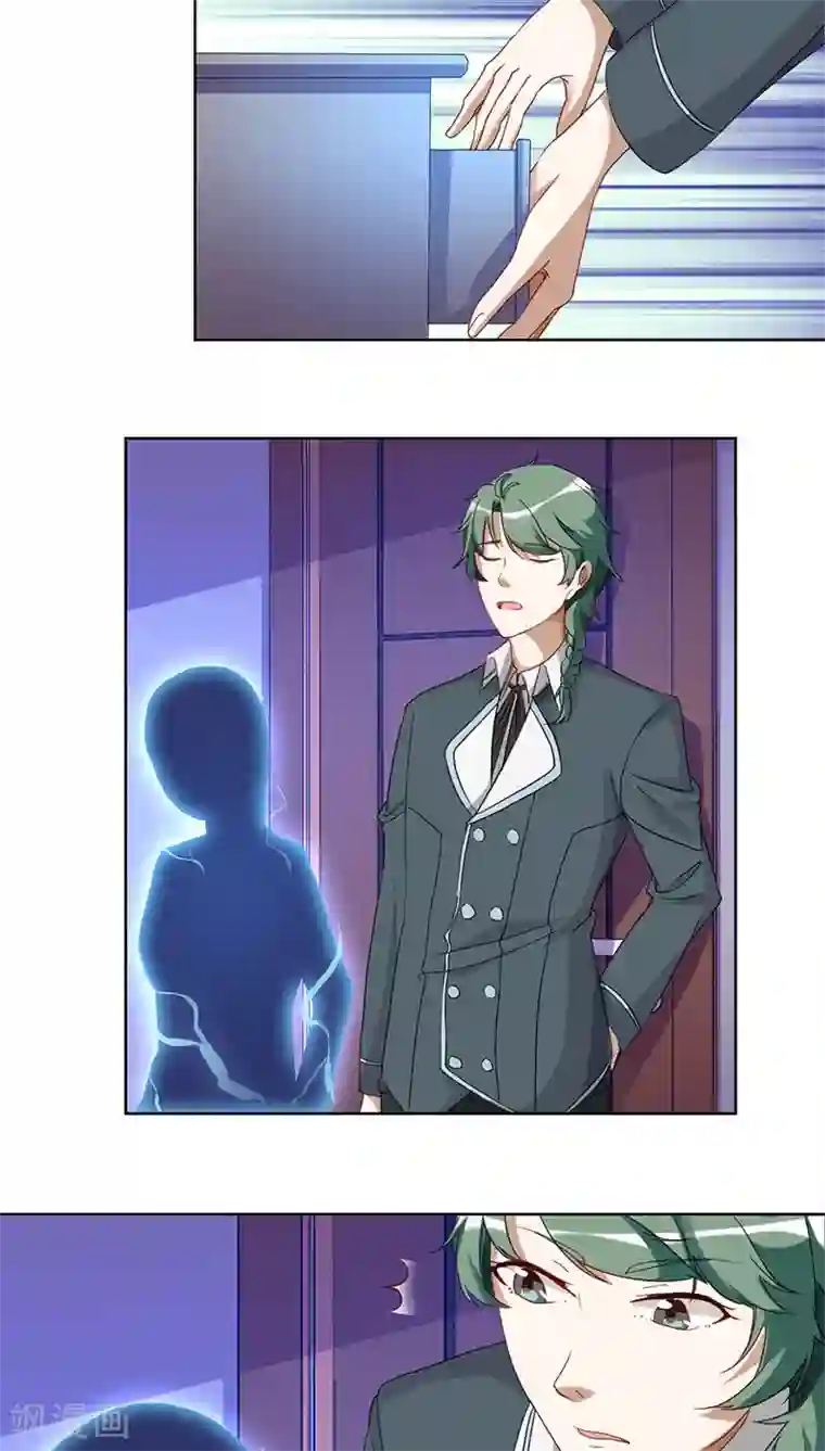 与神兽同居的日子第9话 真相