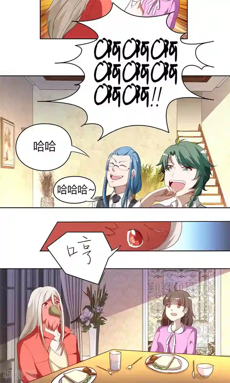 与神兽同居的日子第23话 火鸡