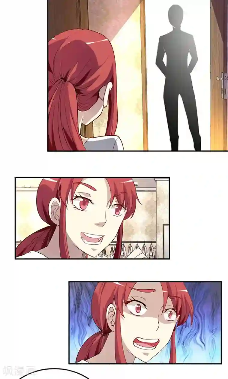 与神兽同居的日子第37话 捣乱1