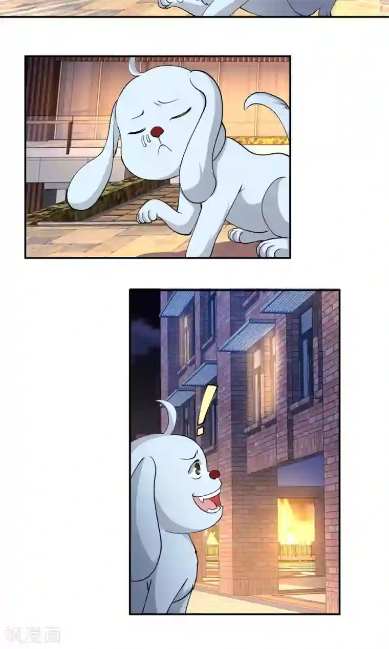 与神兽同居的日子第40话 潜入1