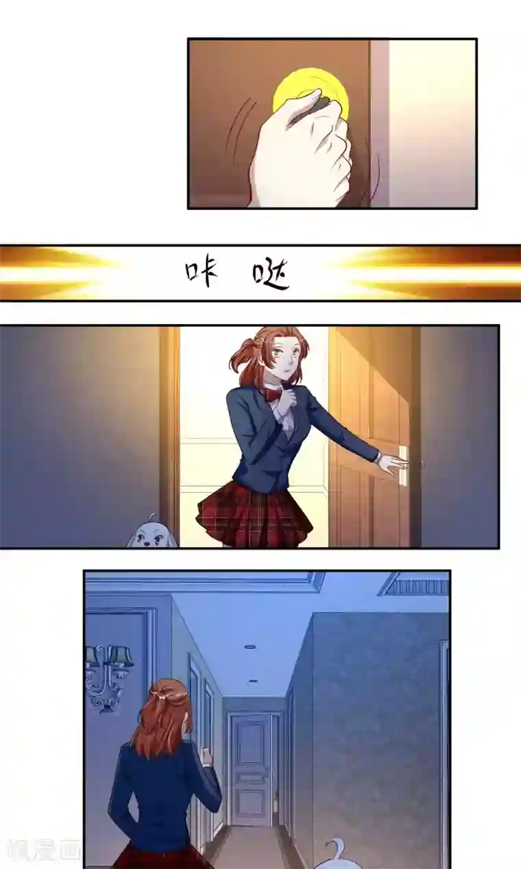 与神兽同居的日子第40话 潜入1