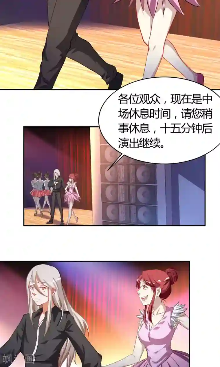 与神兽同居的日子第41话 潜入2