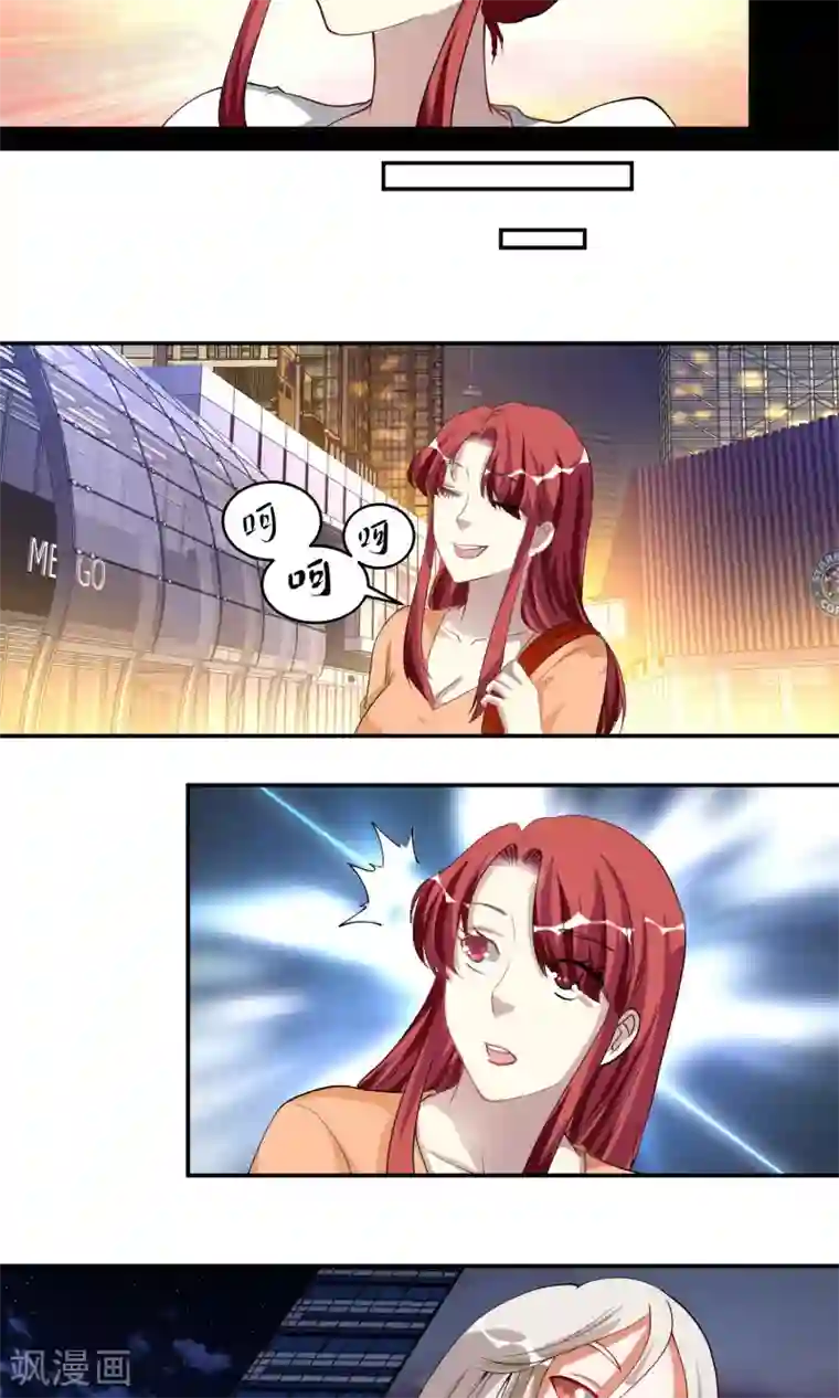 与神兽同居的日子第42话 黑莲花