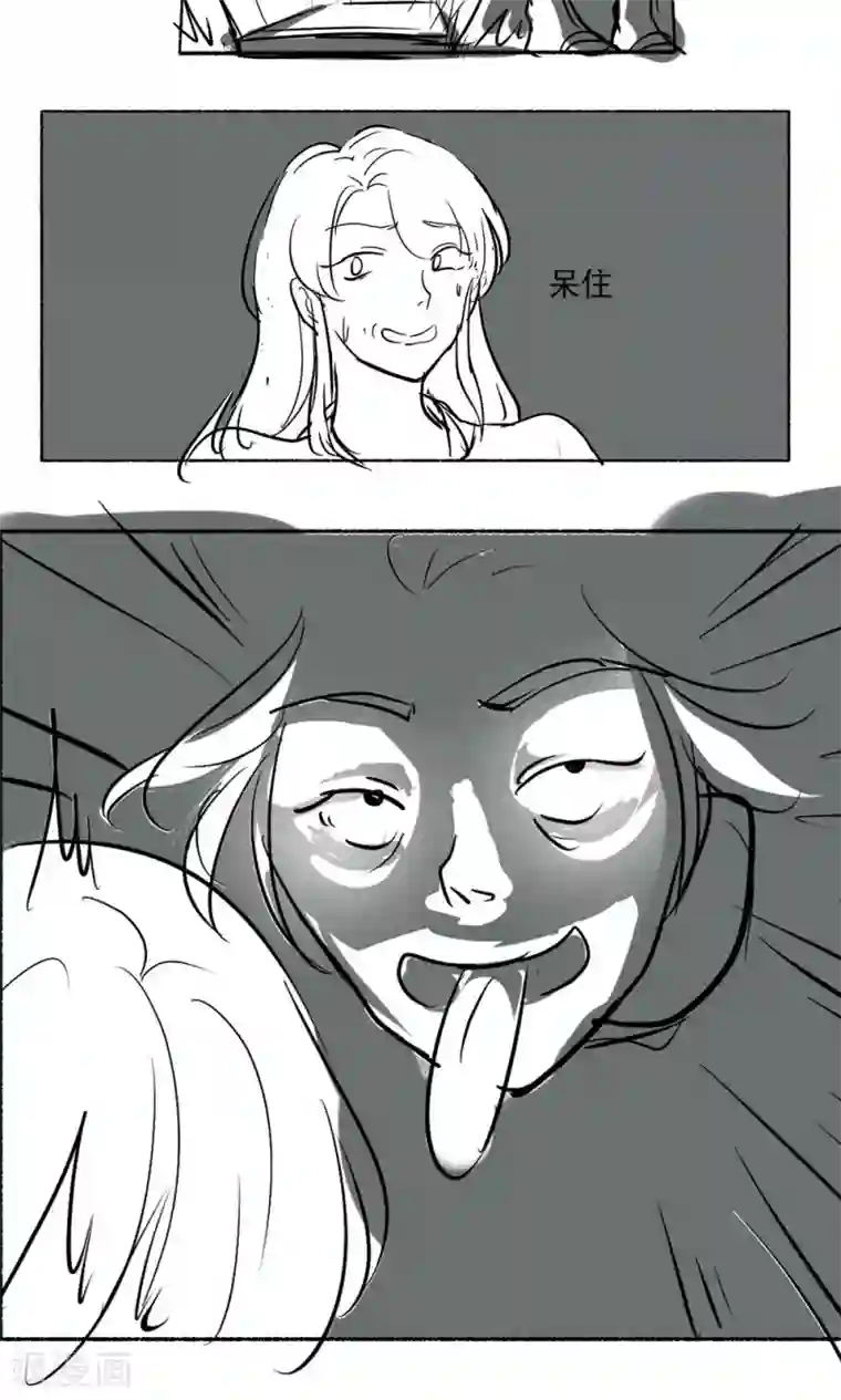 与神兽同居的日子第43话