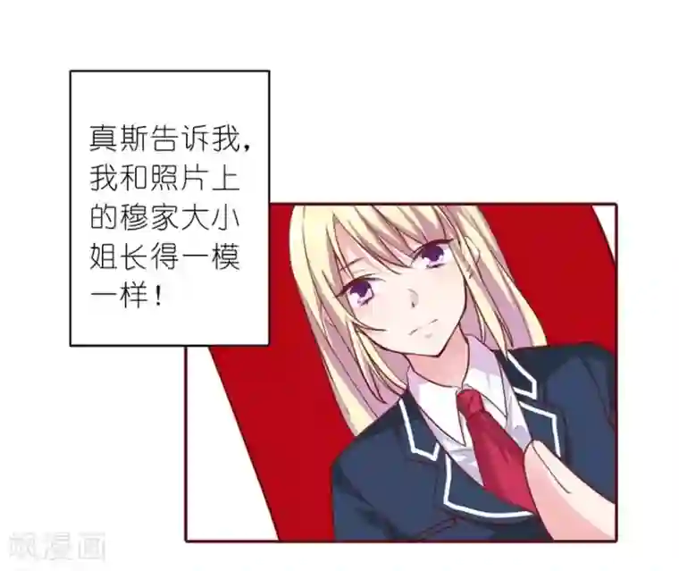 霸道首长求抱抱序章 我爱一条柴