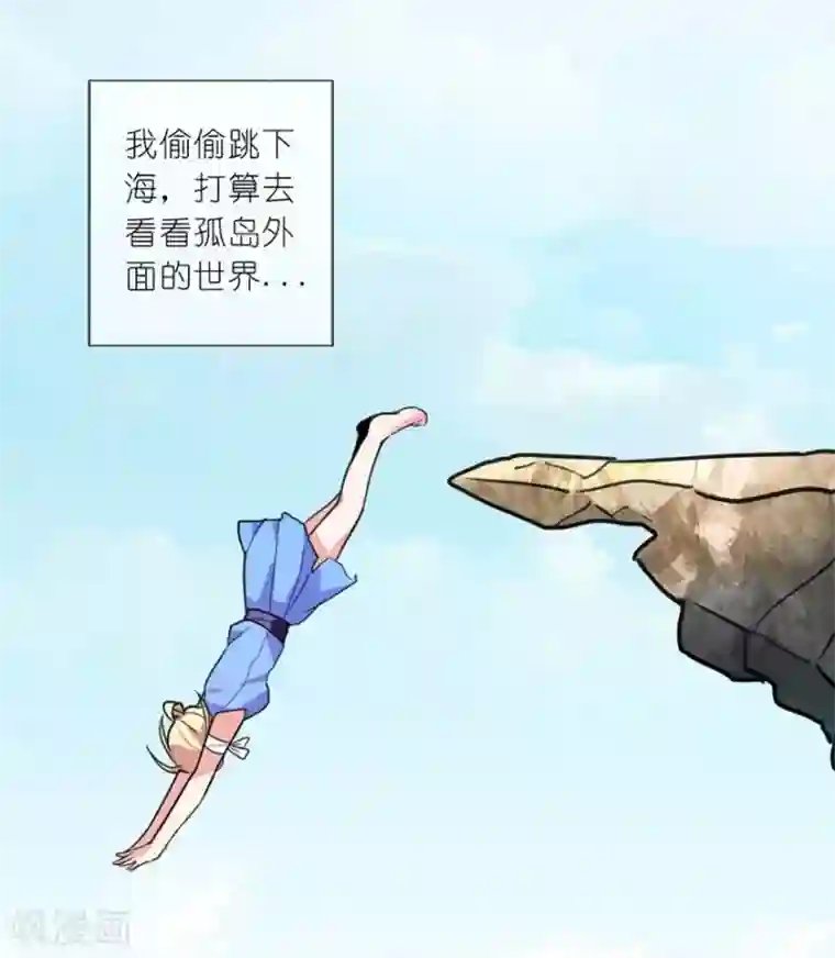 霸道首长求抱抱序章 我爱一条柴