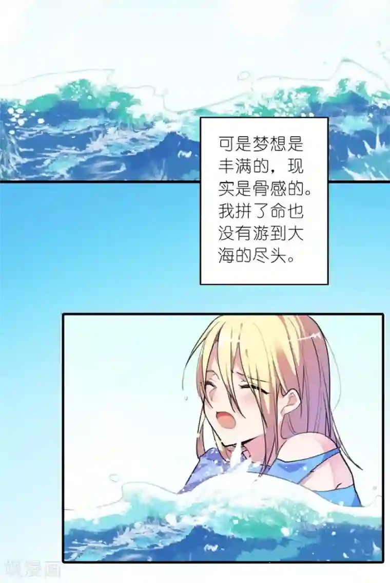霸道首长求抱抱序章 我爱一条柴