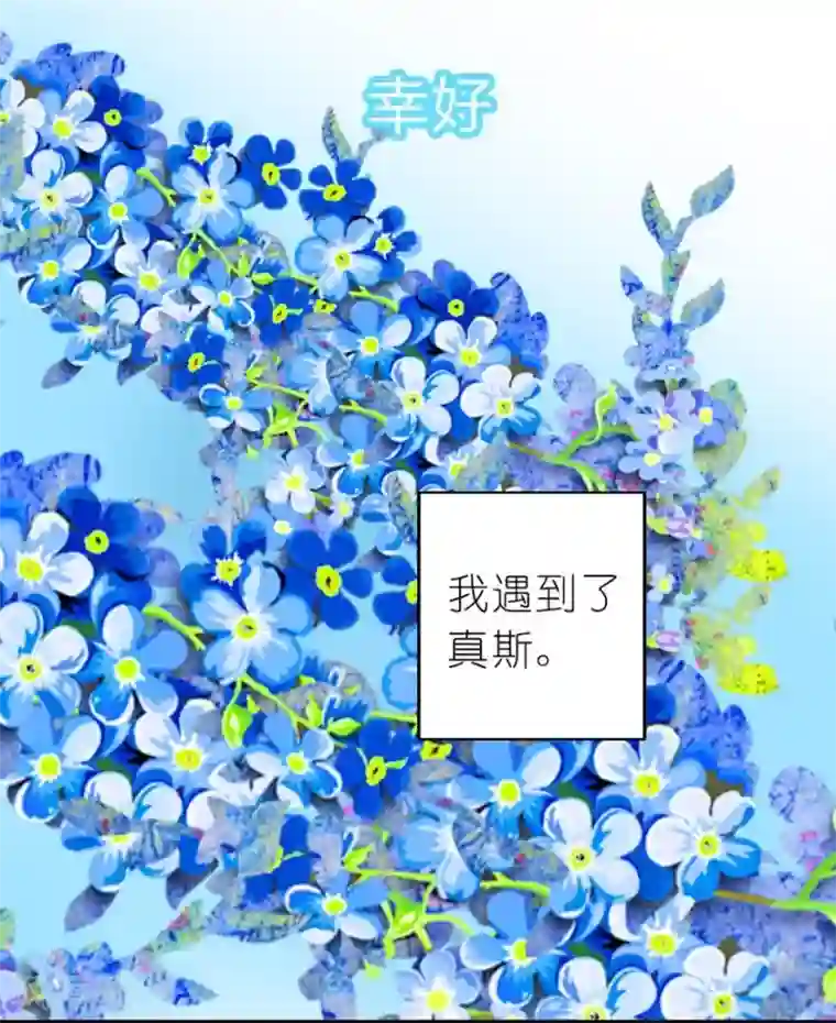 霸道首长求抱抱序章 我爱一条柴